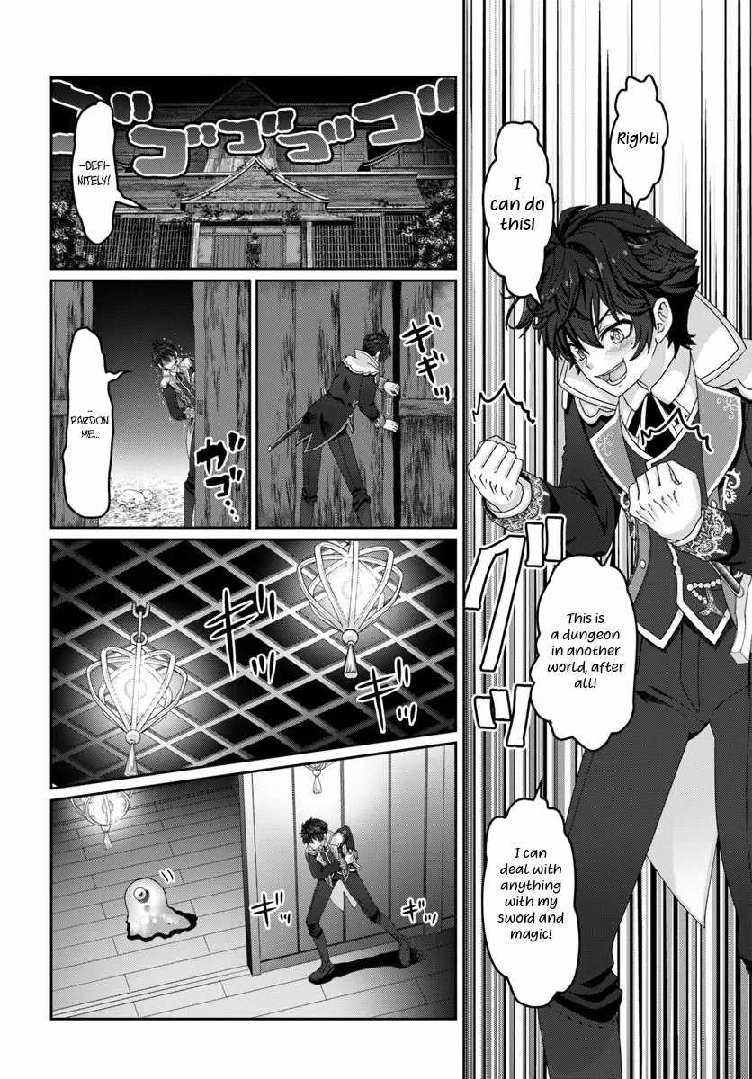 I May Just Be a Mob Character, but I'll Aim to Be the Strongest! ~Reincarnated Into a Game World, I Strive for Power on My Terms~ Chapter 3 7